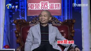 这么低的情商是怎么上位的 老板和专家恶语相向 20151231 非你莫属