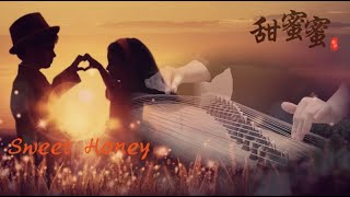 古箏《甜蜜蜜》-Sweet Honey-（鄧麗君經典歌曲Teresa Teng）好聽的古箏音樂- Guzheng Music-by Crystal Zheng Studio