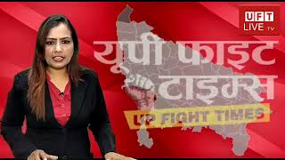 #मसकनवा में मनायी गयी #पहाड़ी_बाबा की 44 वी पुण्य तिथि।#UFT#LIVE#TV