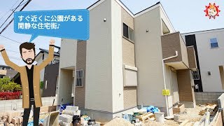 【好評につき完売しました！】福岡市早良区有田1丁目の新築一戸建て（2019年4月中旬完成）｜ 福岡の新築一戸建てならアイルにお任せください！