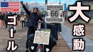 【FINALE】Cycling Across America  6,200 Miles N.Y. to L.A.