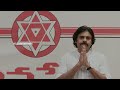 ఏయ్ జగన్ సిగ్గు లేదా రా నీకు తూ ని బ్రతుకు pawan kalyan strong warning to cm jagan ns