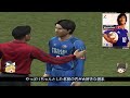 【ゆっくり解説】復活を試みるも大爆死！大人気サッカーゲーム没落の歴史【ウイニングイレブン】