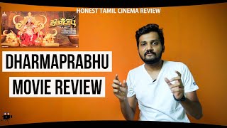 Dharma Prabhu Movie| Yogi Babu| Honest Tamil Cinema Review