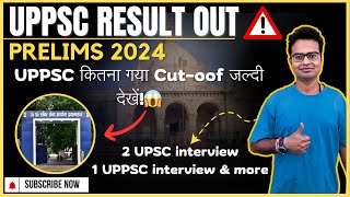 UPPSC Result 2024 – अब क्या करें इसके बाद? 😨