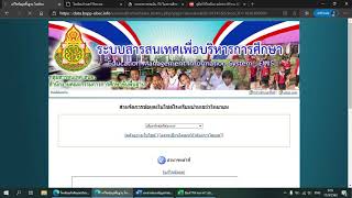 [ตอนที่ 4] การฝังเอกสาร PDF ให้แสดงบนหน้าเว็บไซต์