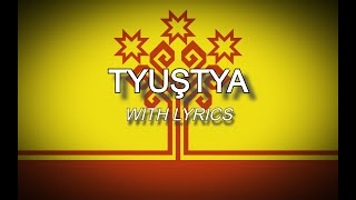 Tyuştya - *ERZYA* Folk Song (WITH LYRICS