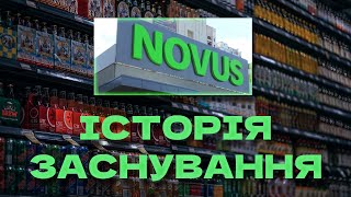 NOVUS: ВІД ПРОДАЖУ SANDORA - ДО СТВОРЕННЯ НАЦІОНАЛЬНОЇ МЕРЕЖІ: Як будувався Новус в Україні