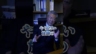 【馬淵澄夫】皆さんは一番点の問題は何だと思いますか？#馬淵澄夫 #shorts #政治