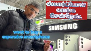 i went to buy a Phone | நான் போன் வாங்க சென்றேன் | Phone #smartphone #expensive #samsung #iphone