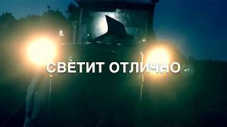 Ставим военную Фару на Трактор ДТ-75 как светит