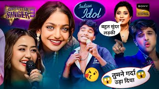 Indian idol में ये लड़का मोनालिसा का गया गाना और सबका उड़ा दिया होस 😱। Monalisa Song। NC Sanju 😂😂