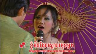 Srey Mom n Oudom_ប៉ៃលិនសុបិន្តស្នេហ៏