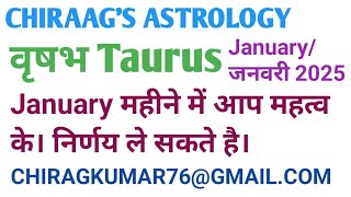 वृषभ Taurus को January महीने में किए गए कार्यों का लाभ पूरे साल भर मिलेगा। January 2025 Predictions.