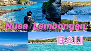 บาหลี 5 วัน 4 คืน กรกฎาคม 2023 | Bali Day 1 Nusa Lembongan