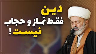 سه رازی که در مورد دین و انقلاب اسلامی نمیدانید؟!