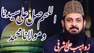 Zohaib Ashrafi || Allah Humma Sale Ala Wa Maulana Muhammadin || New Kalam || Zohaib Ashrafi