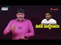 cm జగన్ కి దిమ్మతిరిగే షాక్ ఇచ్చిన ap హై కోర్టు go no 1 suspended in ap big shock to cm jagan