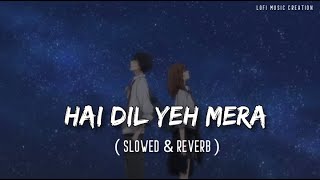 Sathi Tera Ban Jau Lyrics  ( slowed+ reverb ) | Arijit Singh