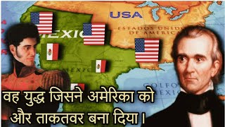 The Mexican - American War Full Doccumaintry in Hindi // History Baba