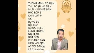 Thông mình có hạn mà thủ đoạn đó duyên