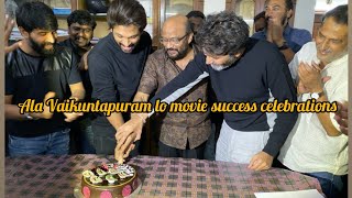 Ala Vaikuntapuram lo movie success meet celebrations||Allu arjun||Pooja hedge