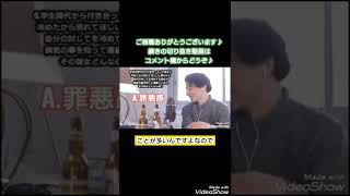 【ひろゆき/知恵/恋愛】彼女に冷められて別れたのに質問者の病気を知って急に連絡してくる元彼女の心理とは？【切り抜き】#shorts