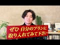 3台用駐車場と低木がある新築外構プランをイメージ図面を作りながら徹底解説！【1000万までの外構設計】