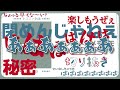 プテさんの思わぬ一言に笑ってしまうめーやくん【めーや／切り抜き／雑談／amongus】