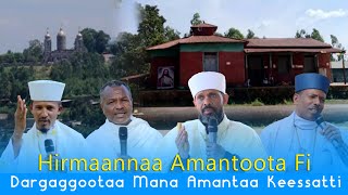 EOTC TV | Hirmaannaa Amantoota Fi Dargaggootaa Mana Amantaa Keessatti