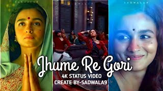 Jhume Re Gori Song | Gangubai Kathiwadi | Full Screen Video Status | Sanjay Leela | Aliya Bhatt |🔥