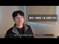 내 보증금 안전한지 확인하는 법 자취방 구하기 ep.11