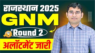 RAJASTHAN GNM 2nd COUNSELLING ALLOTEMENT 2024-25 | RAJ GNM 2nd ROUND CUT OFF 2024-25 | REPORTING