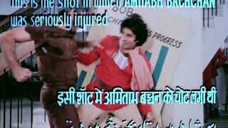 coolie amitabh bachchan injury video #coolie #amitabhbachchan