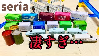 【プラレール】セリアの情景部品を購入しました！コンテナやドラム缶のリアル感が凄い！#plarail　#trains #trainsvideos 　#japanesetrain　#seria #セリア