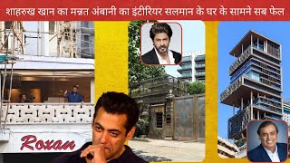 Salman Khan Love Story | Salman Khan | 𝐒𝐚𝐥𝐦𝐚𝐧 𝐊𝐡𝐚𝐧 𝐇𝐨𝐮𝐬𝐞