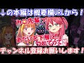 【桐生ココ】【さくらみこ】arkで本体がスピノサウルスだと判明してしまったさくらみこ【みこここ】