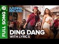 Ding Dang - Full song with lyrics | Munna Michael 2017 | Tiger Shroff & Nidhhi Agerwal