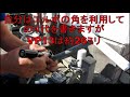 ガーデニング用外流し台を設置する　sika225