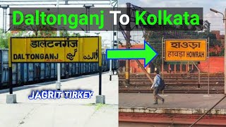 Daltonganj To Kolkata (Howrah) By Train || Jagrit Vlogs || Jharkhand ||