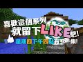 【minecraft】雙人生存 『怪異小行星🌎』 04 進擊的怪物！進攻我們的家？ w 亓子