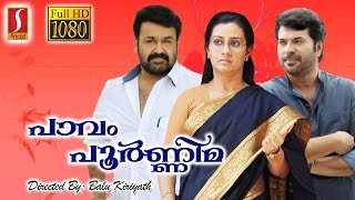 Paavam Poornima | Malayalam Full Movie | Mammootty | Mohanlal | Menaka