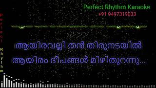 Aayiravallithan | Karaoke | Full Version with repeates | Aasheervadam (1977) | Yesudas |