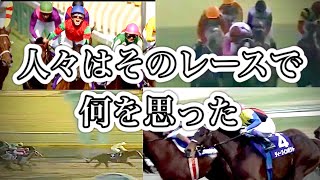 【競馬MAD】自分的神レース 競馬はときどき、競馬を超える。