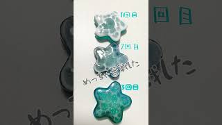 海塗り🪼チャレンジ！！#レジン #ハンドメイド #作業動画 #youtubeshorts #レジンシェイカー