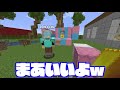 【マイクラ】新聞紙の剣が攻撃力最強！？ガチャガチャから出たアイテムでpvpガチバトル！