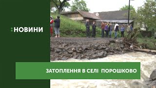 Паводок у с.Порошково затопив майже 20 гектарів угідь