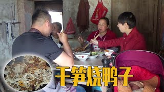 收割完菜籽，做干笋子烧鸭子招待给六哥修房子的匠人【幺妈和幺叔】