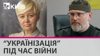 Вілкул і Ніцой про \