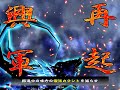 【華園の誓い♪】おくにょ（１２） vs袁家あき【三国志大戦】